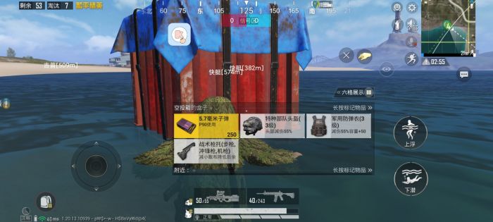 和平精英科技免费 - 多功能外挂永久免费使用