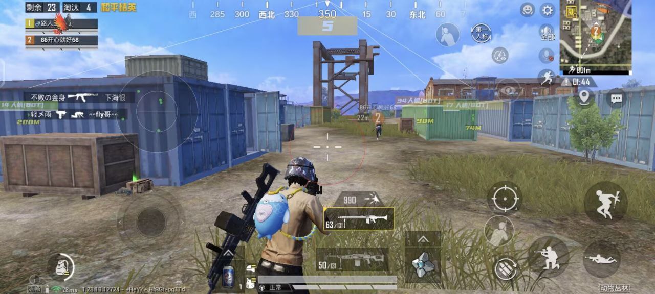 和平精英加速挂免费版 - 提升移动效率不卡顿