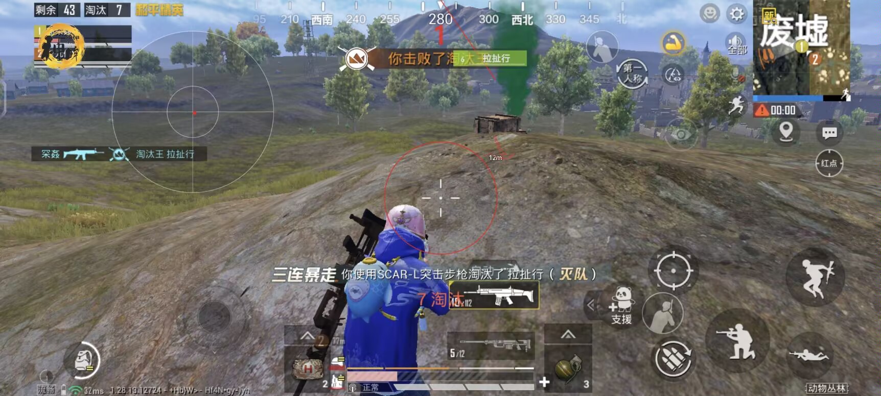 免费直装科技防封版 - 零封号风险辅助下载